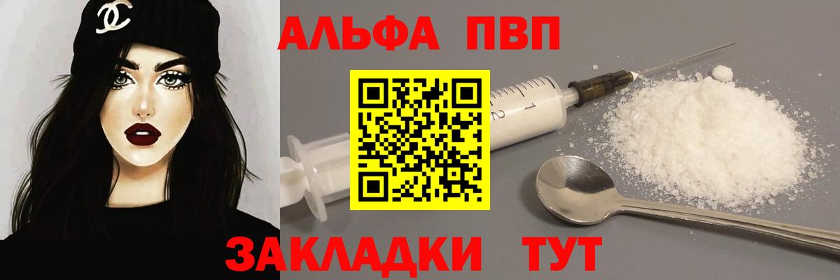 A-PVP VHQ  Вход с VPN  Новый Уренгой  Альфа ПВП СК КРИС  Alfa_PVP СК КРИС 