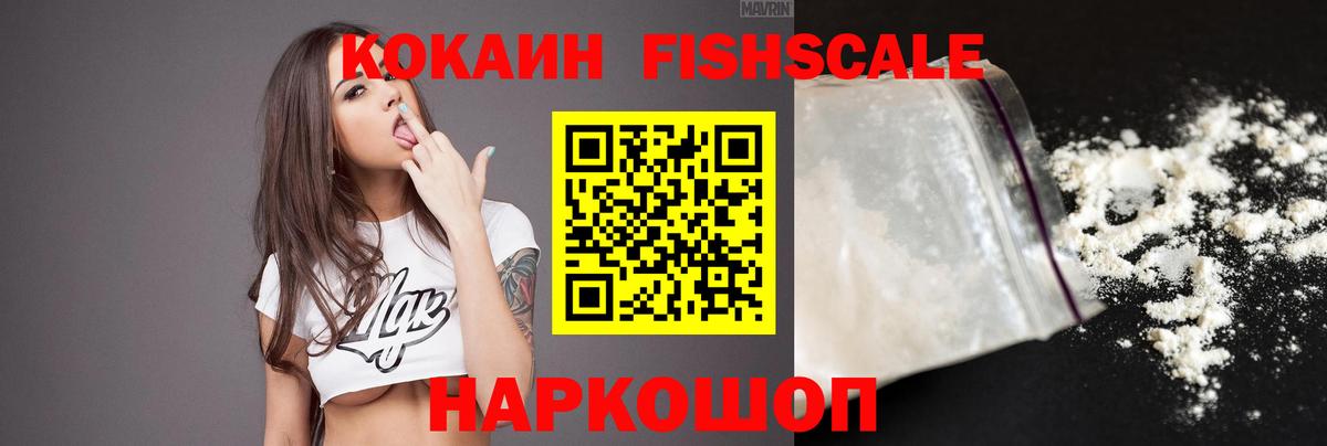Кокаин Эквадор Новый Уренгой
