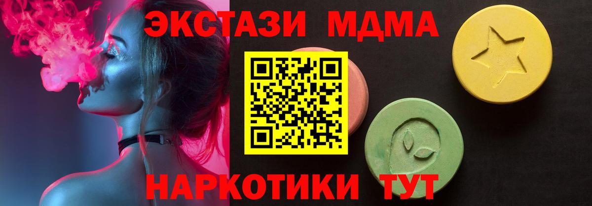 Ecstasy  Ecstasy VHQ  Вход с VPN  Ecstasy ешки  Новый Уренгой 