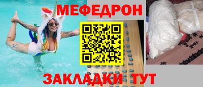 кокс Ставрополь