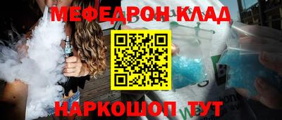 каннабис Старая Купавна