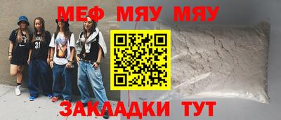 кокс Ставрополь