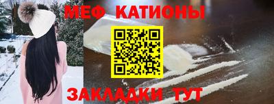 кокс Ставрополь