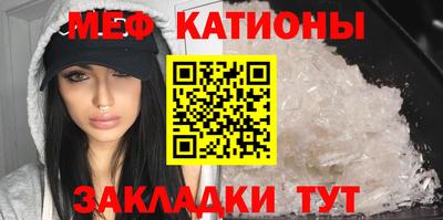 каннабис Старая Купавна
