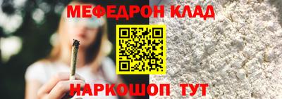 каннабис Старая Купавна