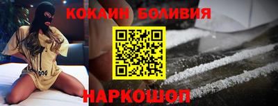 кокс Ставрополь