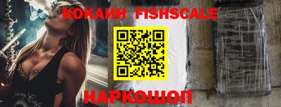 каннабис Старая Купавна