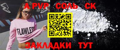 прущие грибы Среднеуральск