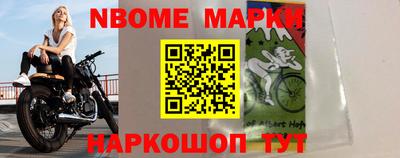 каннабис Старая Купавна