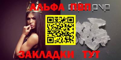 кокс Ставрополь