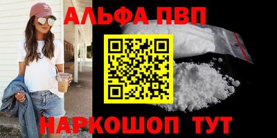 кокс Ставрополь