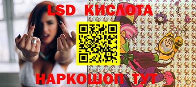 кокс Ставрополь