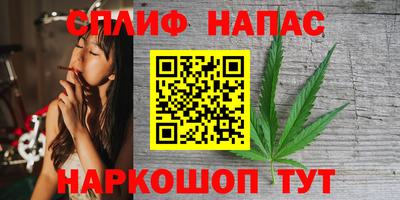 кокс Ставрополь