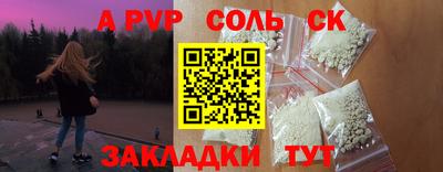 каннабис Старая Купавна