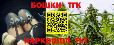 кокс Ставрополь