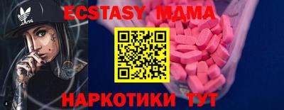 каннабис Старая Купавна