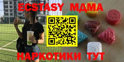 кокс Ставрополь
