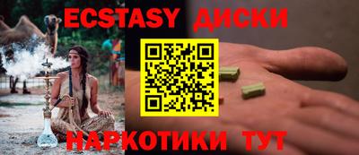 прущие грибы Среднеуральск