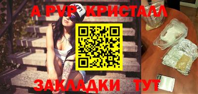 кокс Ставрополь