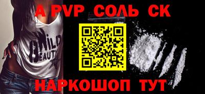 прущие грибы Среднеуральск