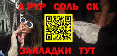 прущие грибы Среднеуральск