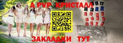 кокс Ставрополь