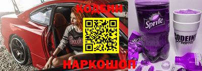 кокс Ставрополь