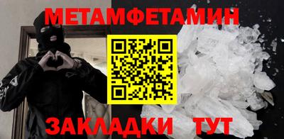каннабис Старая Купавна
