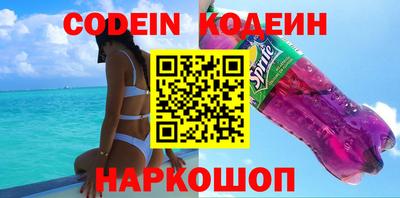 кокс Ставрополь