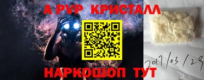 каннабис Старая Купавна