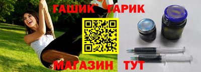 каннабис Старая Купавна