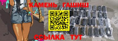 кокс Ставрополь