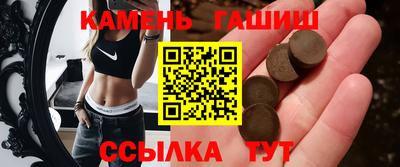 кокс Ставрополь