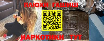 каннабис Старая Купавна