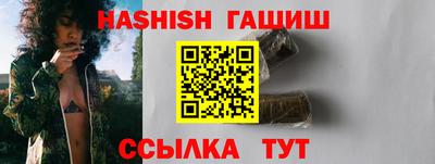 каннабис Старая Купавна