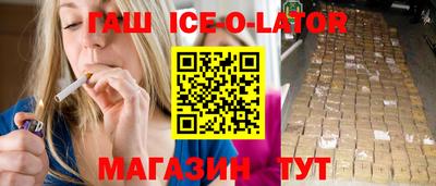 кокс Ставрополь