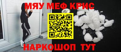 прущие грибы Среднеуральск