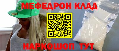 каннабис Старая Купавна