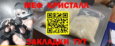 прущие грибы Среднеуральск