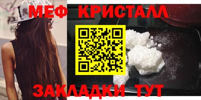 кокс Ставрополь