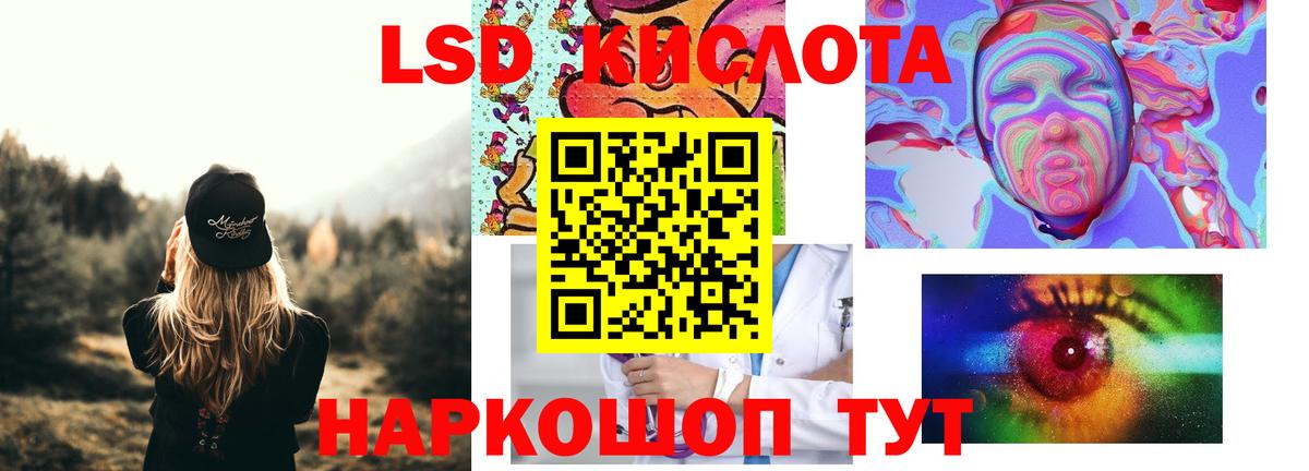 Новый Уренгой  Лсд 25 экстази кислота  Вход с VPN 