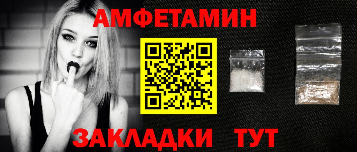 Метамфетамин Декстрометамфетамин 99.9% Новый Уренгой