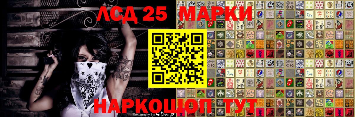 Марки N-bome 1500мкг  Марки N-bome 1500мкг  Новый Уренгой  купить   Вход с VPN 