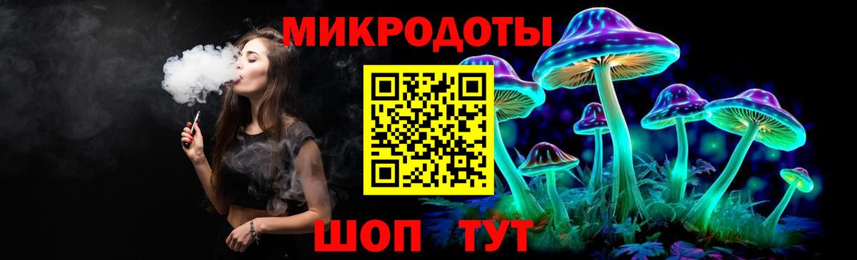 Галлюциногенные грибы ЛСД Новый Уренгой