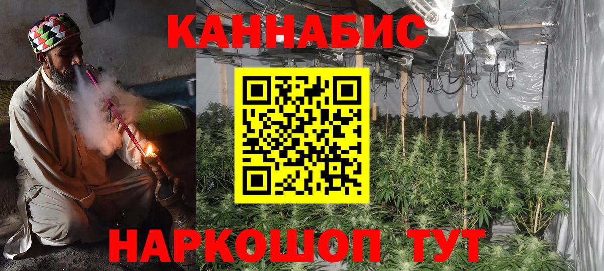 Канабис марихуана Новый Уренгой